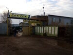 Сервисный центр-3 (posyolok Stroiteley, Tsentralnaya ulitsa, 5), auto parts and auto goods store