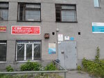 СВК-строй (Lermontova Street, 95/1), construction and finishing works