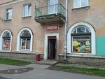 Produkty (Kirova Street, 24) ، محل بقالة