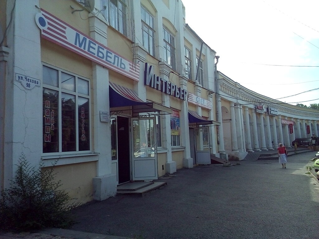 Магазин Ул Чехова