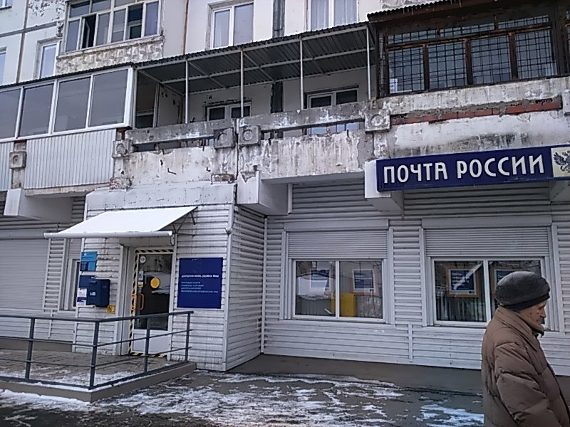 Микрорайон первомайский иркутск карта