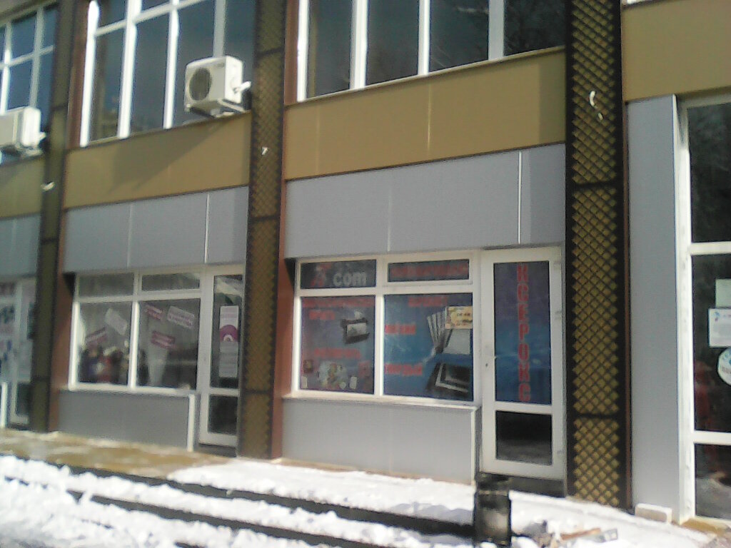 Копицентр чкалова веста