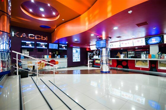 Cinema Saturn, Yalta, photo