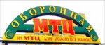 Torgovy tsentr Ali-Vostok (60-Letiya Oktyabrya Avenue, 156), supermarket