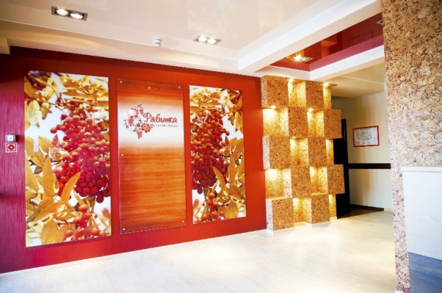 Фото Рябинка