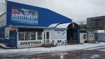 Forum (Nizhegorodskiy City District, Verkhiye Pechyory District, 1st Microdistrict, Kompozitora Kasyanova Street, 6Г) ، سوق