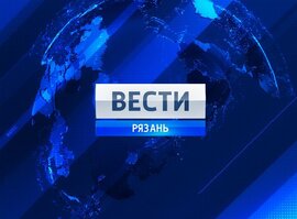 شركة بث Ryazanskaya gosudarstvennaya televizionnaya i radioveshchatelnaya kompaniya Oka ، ريازان، صورة