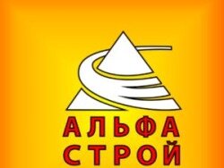 Альфастрой