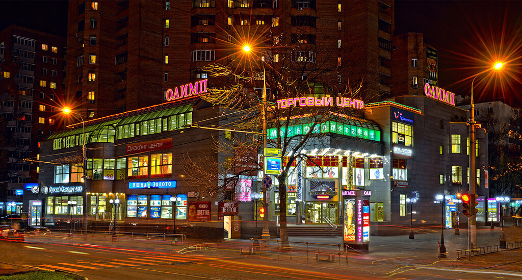 Shopping mall Olimp, Moscow, photo