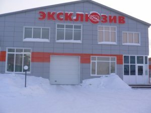Ямалавто Интернет Магазин Новый Уренгой
