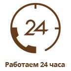 Логотип