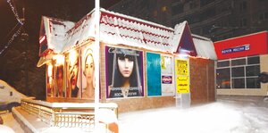Nadezhda (Urban-Type Settlement of Novoivanovskoe, ulitsa Agrokhimikov, 2А), beauty salon
