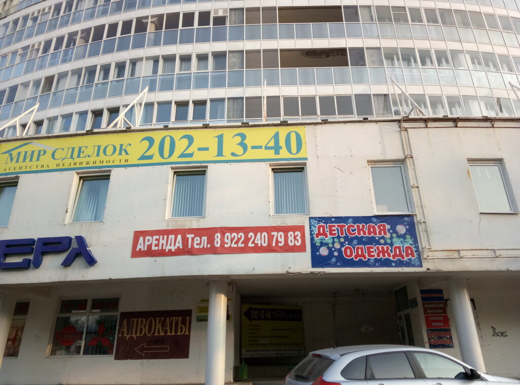 Клуб бмв пермь