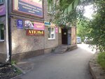 Ирина (Parashyutnaya ulitsa, 10), beauty salon