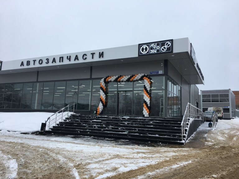 Auto3n Ru Интернет Магазин Новокузнецк