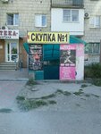 VolgaLuce (Raboche-Krestyanskaya Street, 55) ، محل أثاث