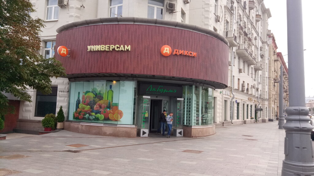 Метро Полянка Магазины