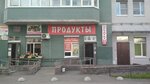 Магазин продуктов (ул. Шелгунова, 7, корп. 2), магазин продуктов в Санкт‑Петербурге