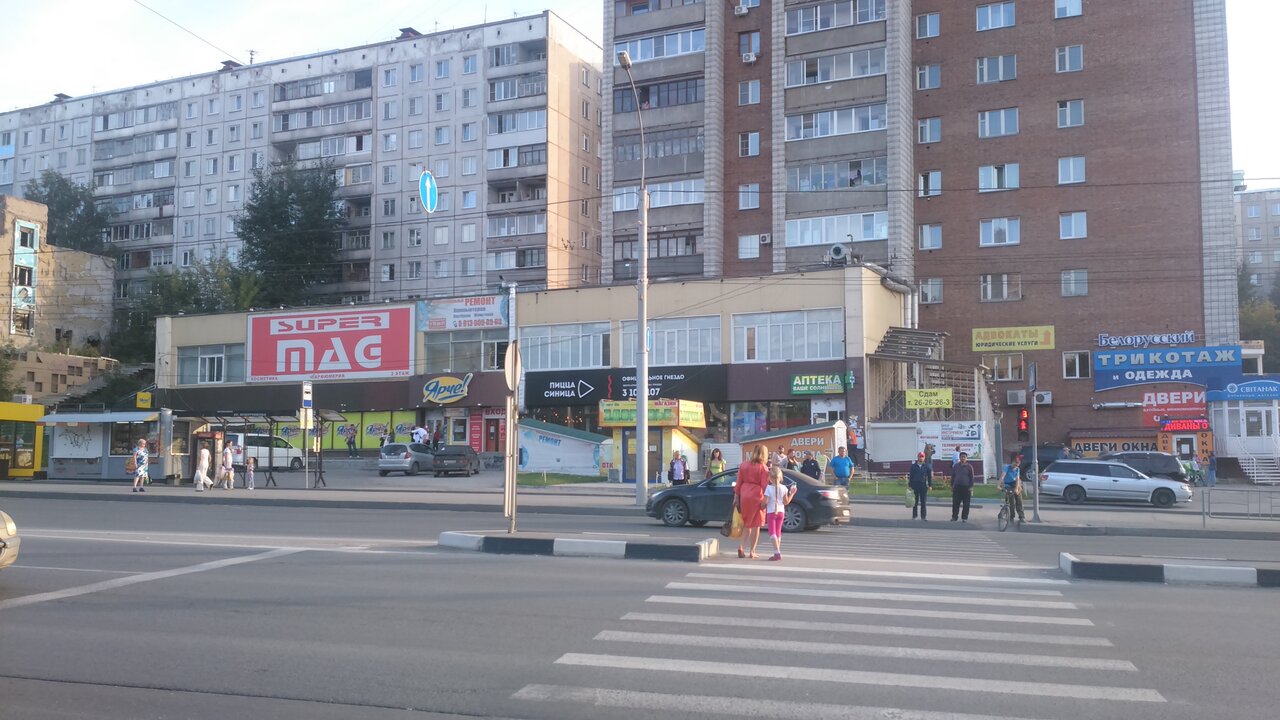 King ул бориса богаткова 213 новосибирск фото Ваше солнышко, pharmacy, Novosibirsk, Borisa Bogatkova Street, 213 - Yandex Maps