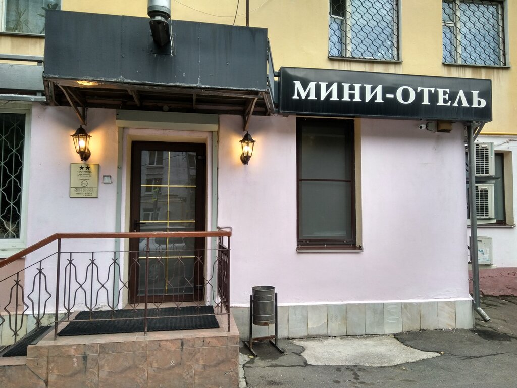 Hotel Soblaznov, Moscow, photo