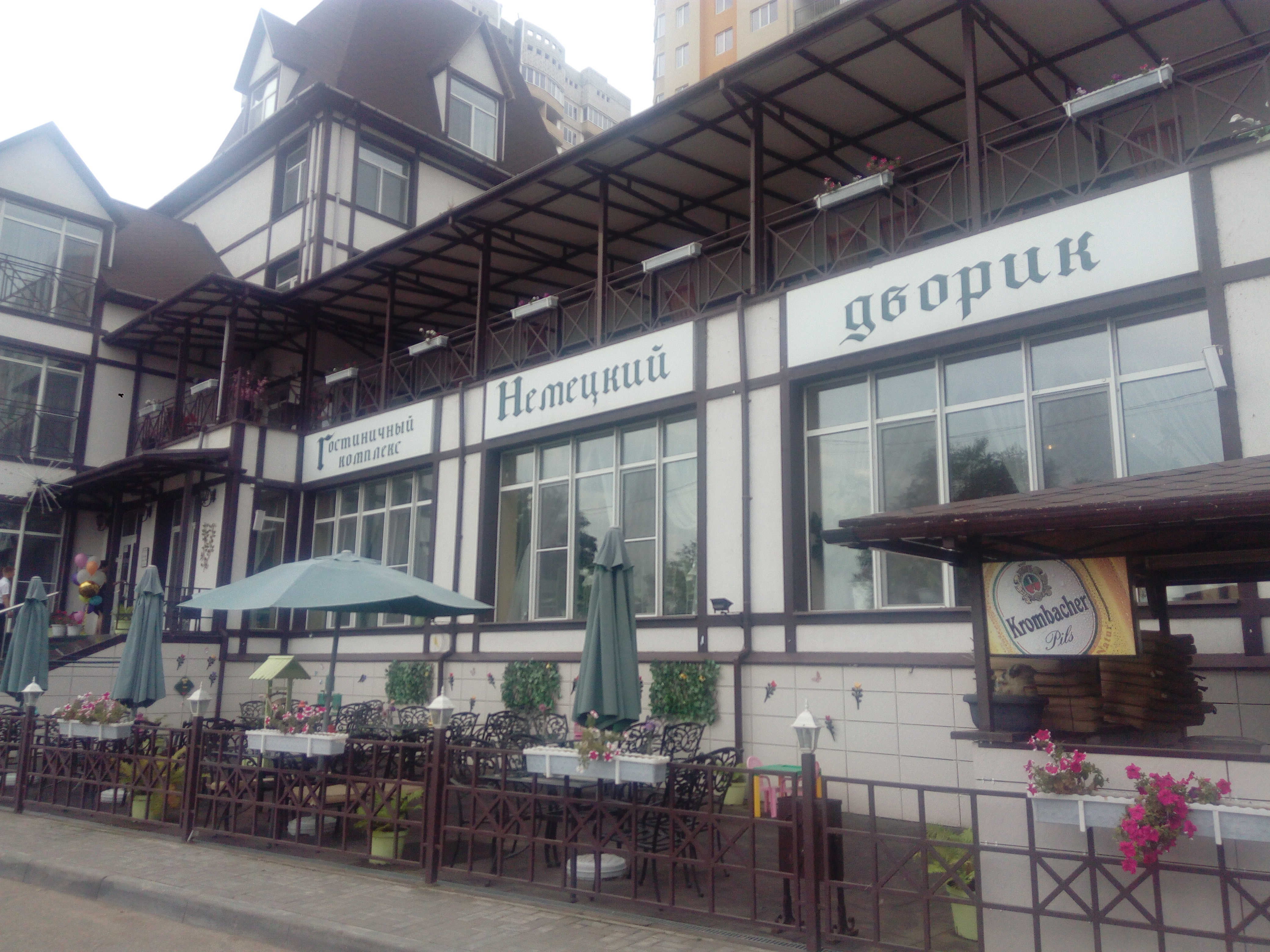 Фото Европа