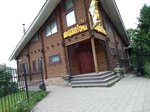 Shvedskaya gorka (Leona Pozemskogo Street, 70), cafe