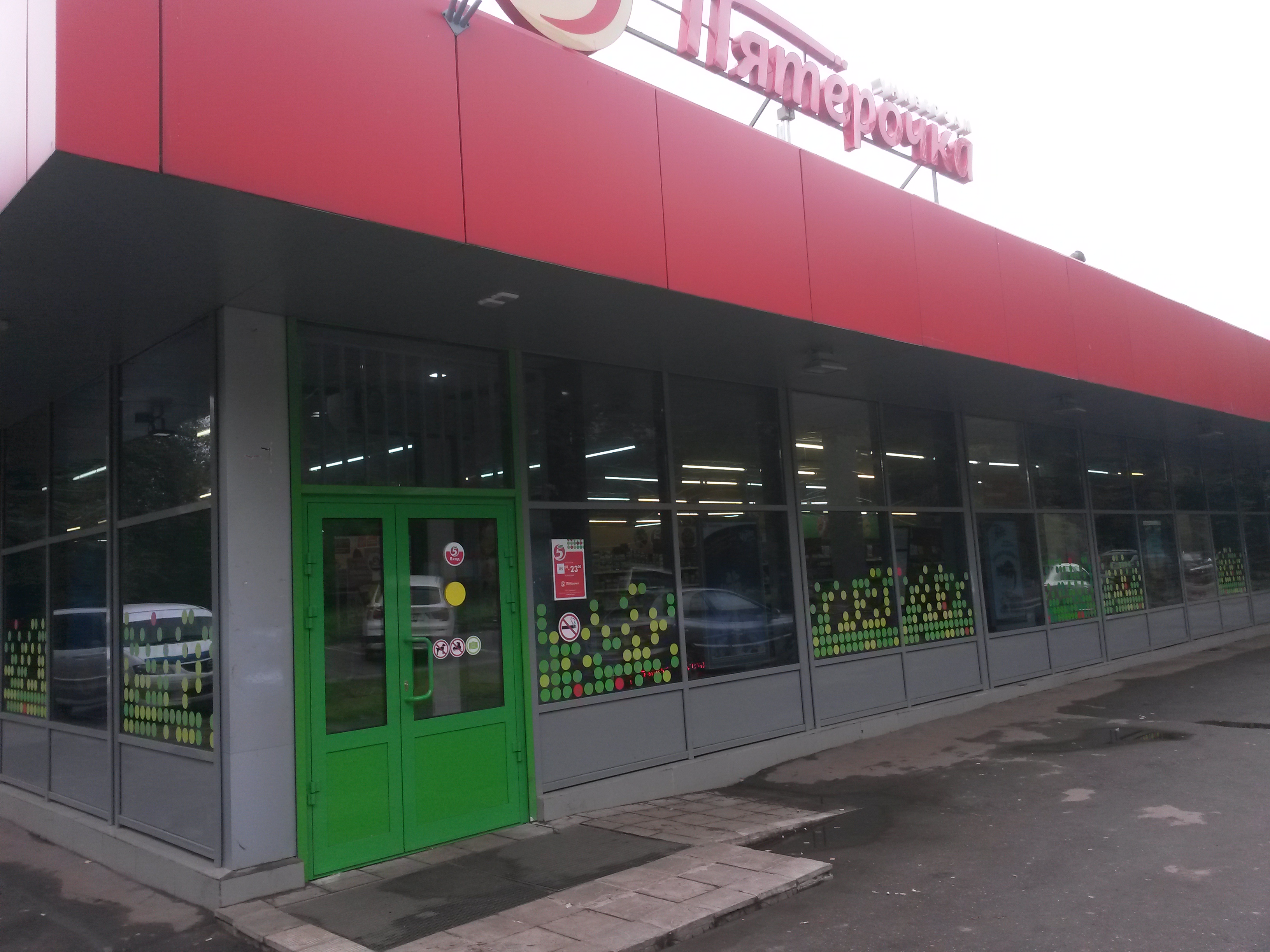 Больше не работает: Билетур, железнодорожные билеты, Приморский край, Находка, Н