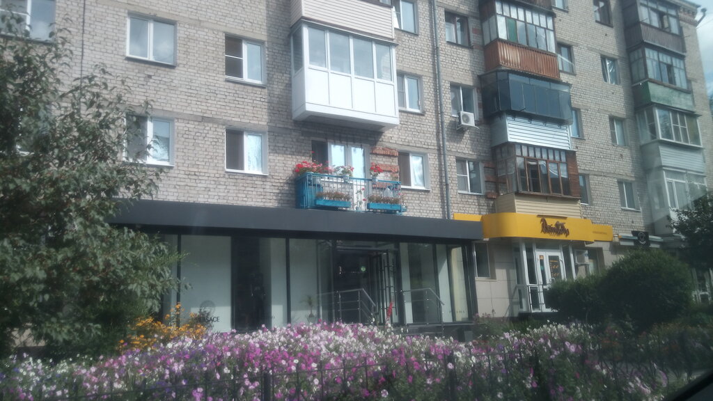 Энигма Иркутск Магазин Одежды