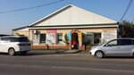 Antey, apteka (posyolok gorodskogo tipa Yemelyanovo, Moskovskaya ulitsa, 238А) ، صيدلية