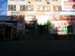 Dokumentalnoye Foto (ulitsa Lva Tolstogo, 26), photography