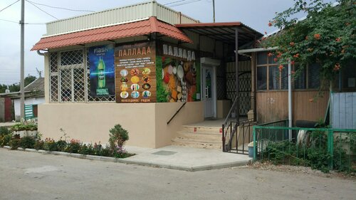 Grocery Pallada, Republic of Crimea, photo