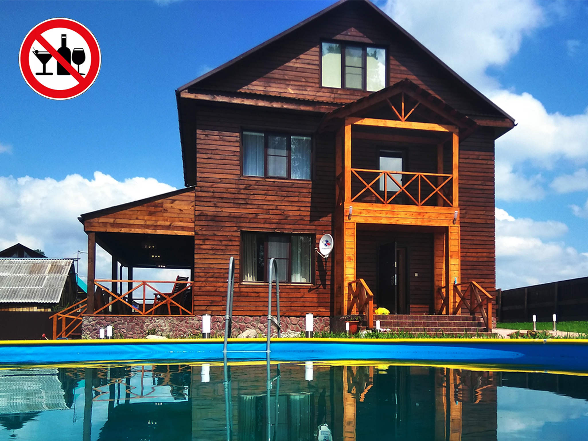 Фото Путь к себе