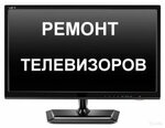 Telemaster (Shelkovichnaya ulitsa, 116), audio and video devices repair