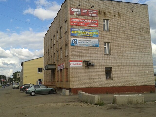 Автострахование в белово кем обл