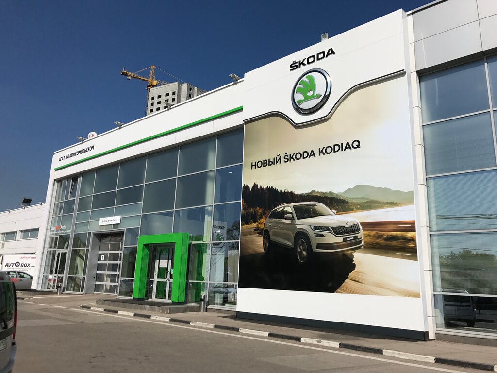 Agat hyundai нижний новгород