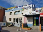 Pokryshkin (Leninskiy Avenue, 98), educational center