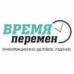 Информационно-деловое рекламное издание Время перемен (ул. Говорова, 24Б), издательские услуги в Одинцово