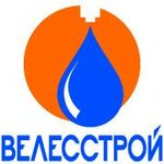 Велесстрой (2-я Тверская-Ямская ул., 14), строительная компания в Москве