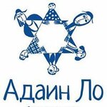 Adain Lo (Mokhovaya Street, 42), community organization