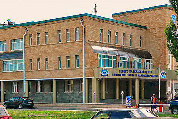 Research organization Stavropolkommunproyekt, Stavropol, photo