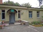 Detsky sad № 176 dlya detey rannego vozrasta (prospekt Bratyev Korostelyovykh, 26) ، مركز الرعاية النهارية، رياض الأطفال