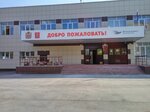 Shkola № 15 srednyaya (ulitsa Gagarina, 7А) ، مدرسة