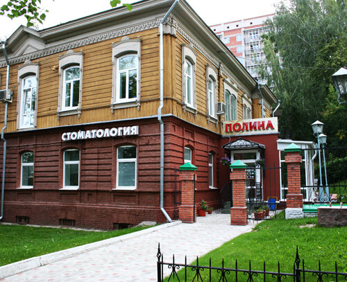 Полина просп ленина 47 фото