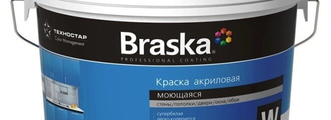 краска braska