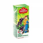 Variant Ltd (Dukhovskoy Lane, 17), alimentos para bebés al por mayor