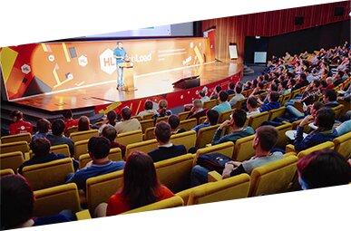 Организация конференций и семинаров HighLoad, Москва, фото