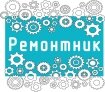 Ремонтник (станица Марьянская, ул. Соболя, 1/4), машиностроительный завод в Краснодарском крае