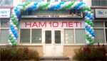 Universalnyye kompyuternyye sistemy (Kuybyshevskoe Highway, 25), computer repairs and services