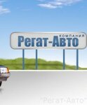 Regat-avto (Krasnopresnenskaya ulitsa, 7) ، متجر قطع غيار ولوازم السيارات