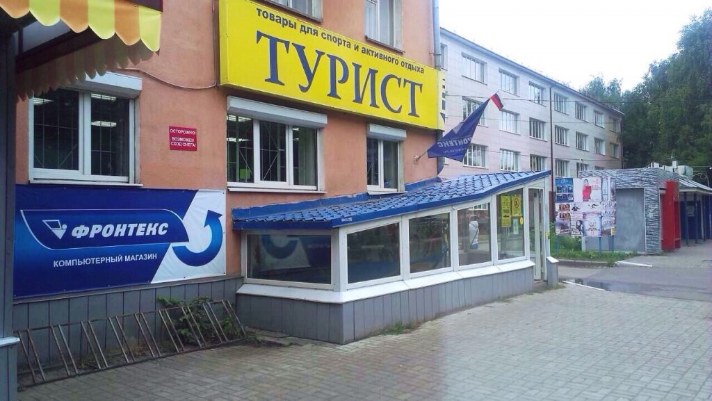 Магазин Фронтекс Ярославль